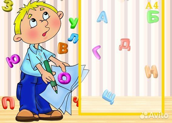 Учитель - логопед