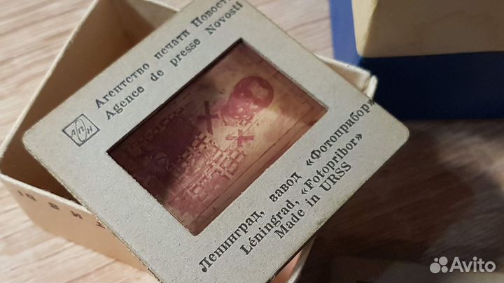 Слайды СССР