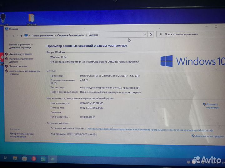 Ноутбук dell inspiron 5110
