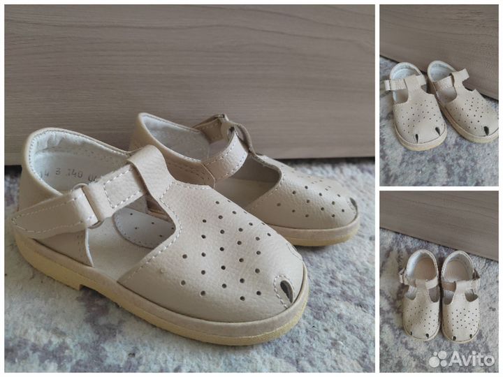 Сандали детские