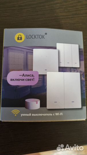 Wifi выключатель