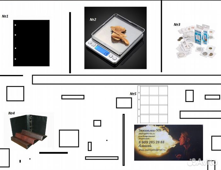 Аксессуары Коллекционерам