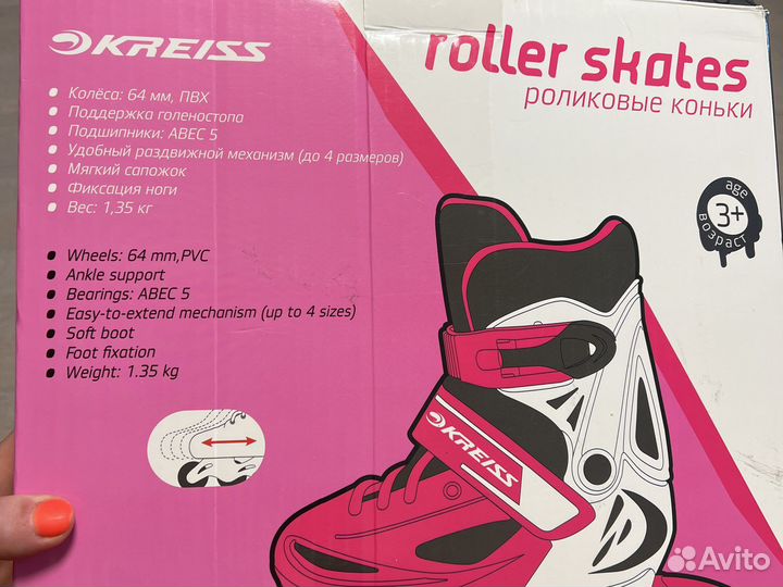 Роликовые коньки детские раздвижные 30-33