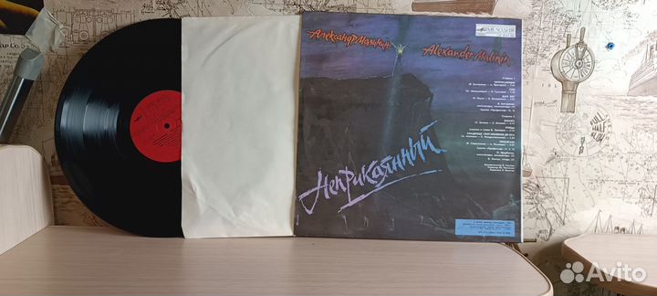 Грампластинки Отечественной популярной музыки: 12