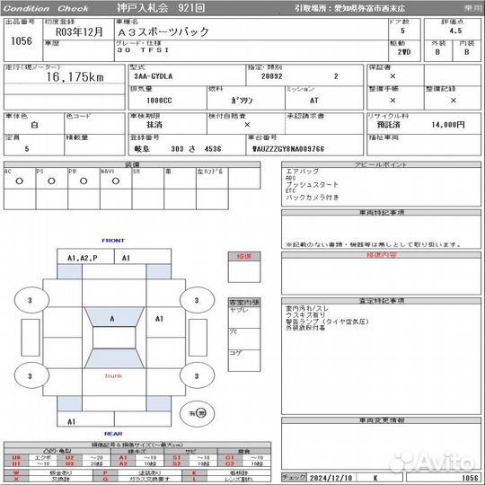 Audi A3 1.0 AMT, 2021, 16 175 км