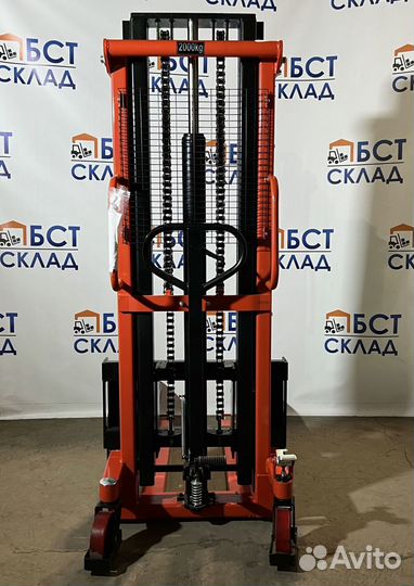 Штабелер гидравлический раздвижной 2 т 2,5 м
