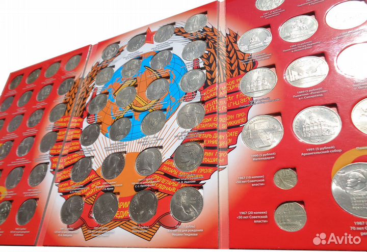 Юбилейные монеты СССР