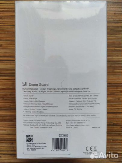Камера видеонаблюдения YI Dome Guard