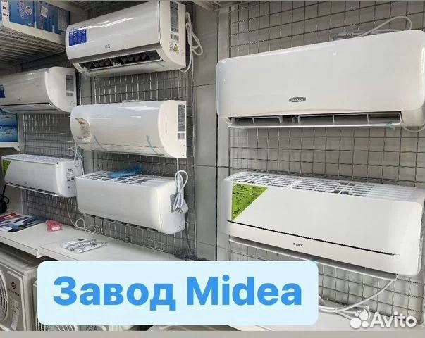 Сплит система с установкой