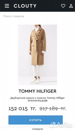 Пальто женское Tommy Hilfiger из шерсти