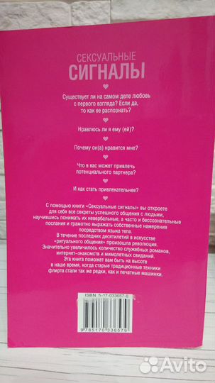 Джуди Джеймс 