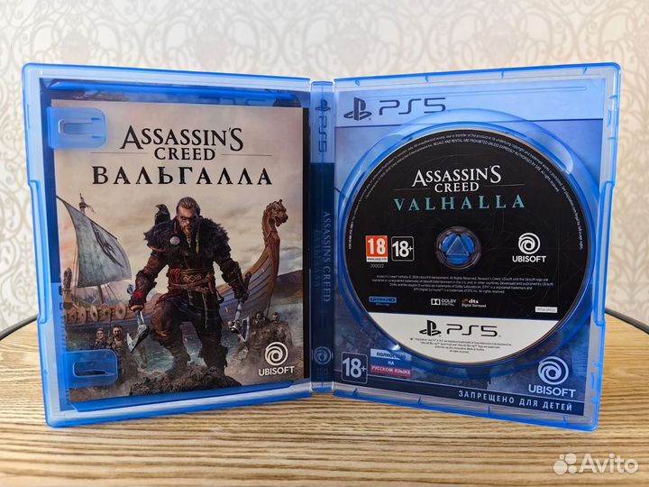 Assassins creed Valhalla PS5