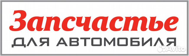 Колодки торм. для а / м peugeot 207 (06) барабан