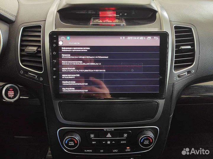 Магнитола Kia Sorento XM 2 Navi IPS