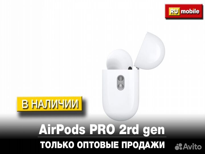 AirPods Pro 2nd gen Оригинал эирподс про 2