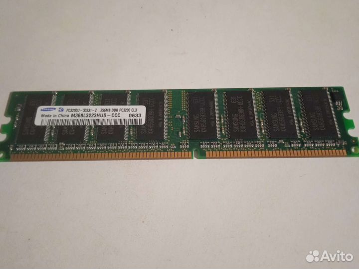 Оперативная память