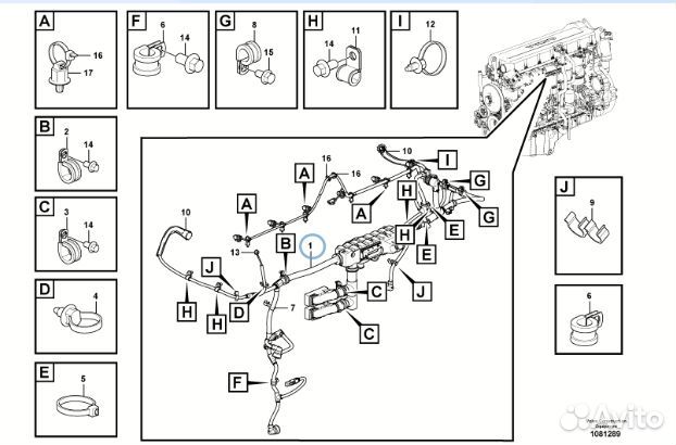 Шланг VOE11117819 / 11117819