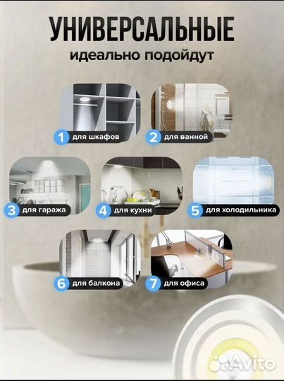 Беспроводные светильники светодиодные 3шт