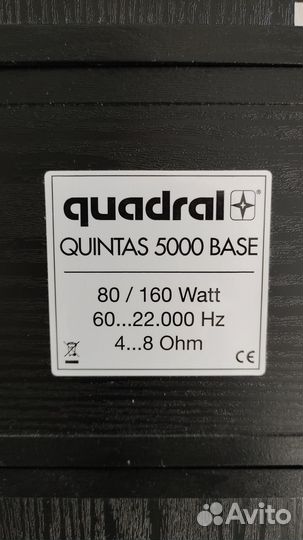 Напольная акустика