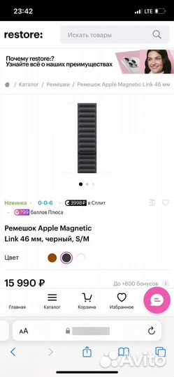 Ремешок Apple Magnetic link 46 мм, цвет чёрный S/M