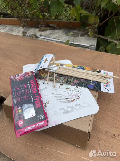 Набор для хеллуина