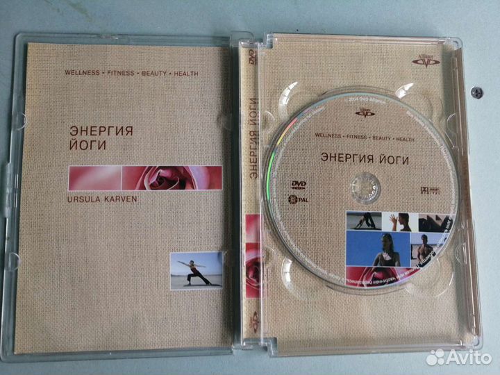 Энергия йоги DVD диск