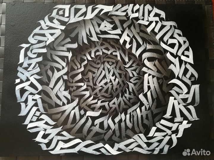 Готическая каллиграфия на холсте(картон)