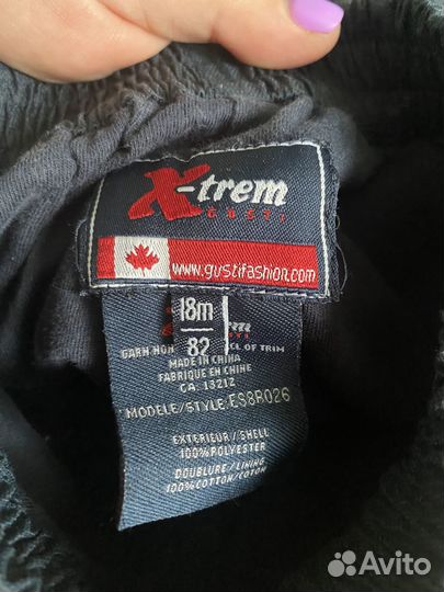 Брюки не промокайки