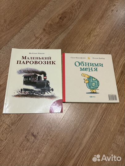 Книги для детей