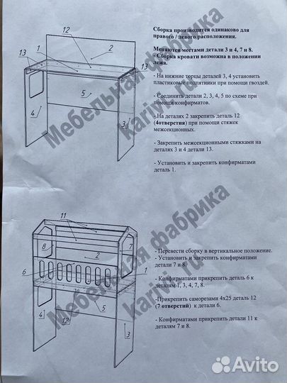 Детская кровать чердак 160*80