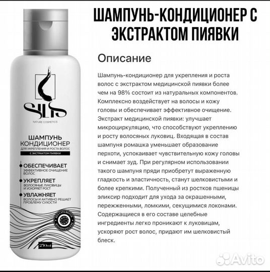 Красота и здоровье