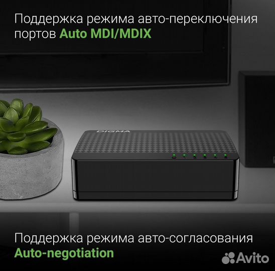 Сетевой коммутатор Digma DSW-305FE 5x100Mb