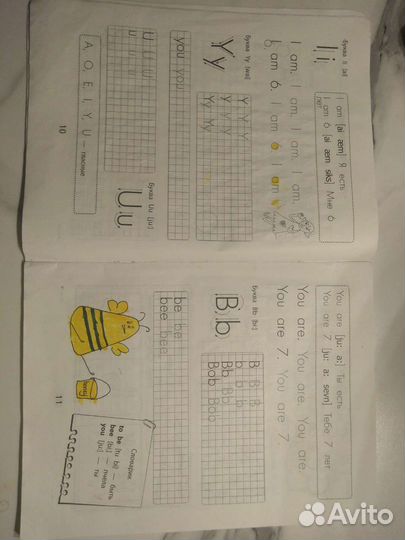 Английский для детей прописи