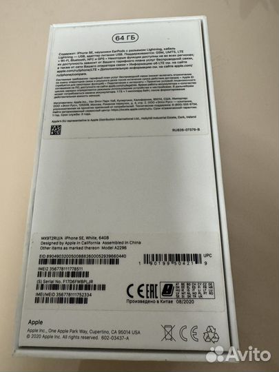 iPhone SE (2020), 64 ГБ