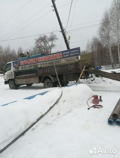 Бурение Мини Урб, малогабаритные буровые установки