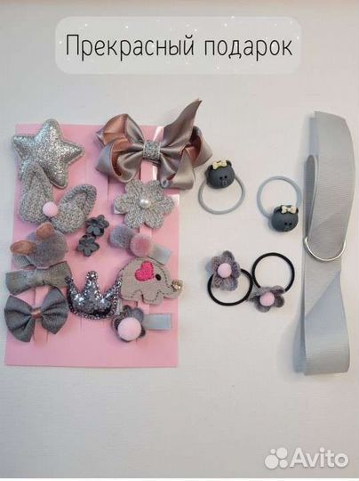 Детский набор аксессуаров для волос