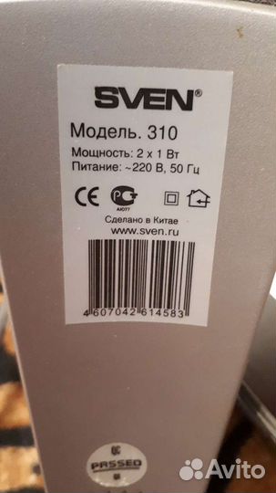 Колонки для компьютера