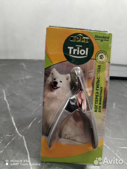 Когтерезка