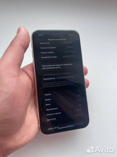 iPhone 11, 64 ГБ