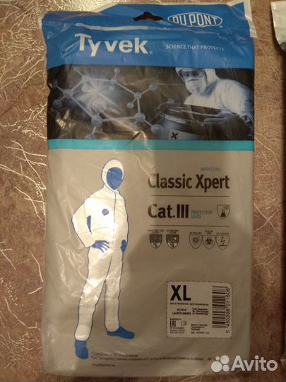 Комбинезон Химической Защиты