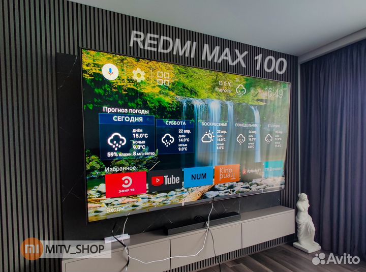 Телевизор Redmi TV Max 100 (Прошитый с Гарантией)