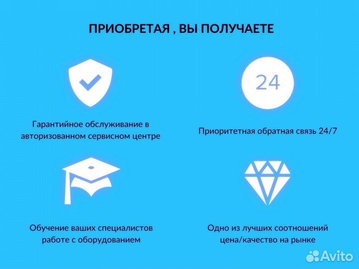 Аппарат для коррекции фигуры