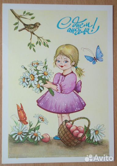 Открытки СССР