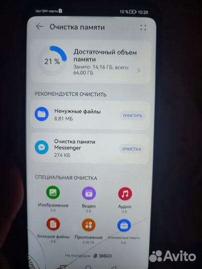 HUAWEI Mate 20 lite, 4/64 ГБ