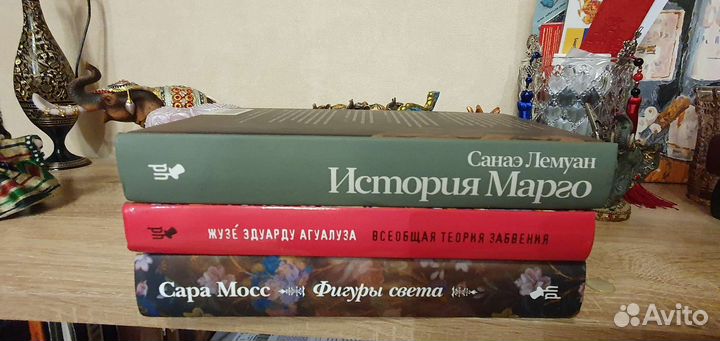 Книги Фантом пресс