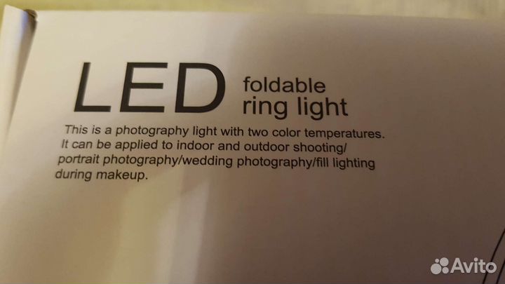 Складывающиеся кольцевая лампа