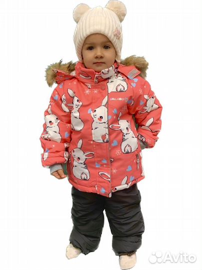 Ballabio Костюм зимний