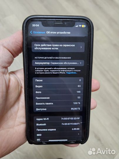 iPhone, 8 ГБ
