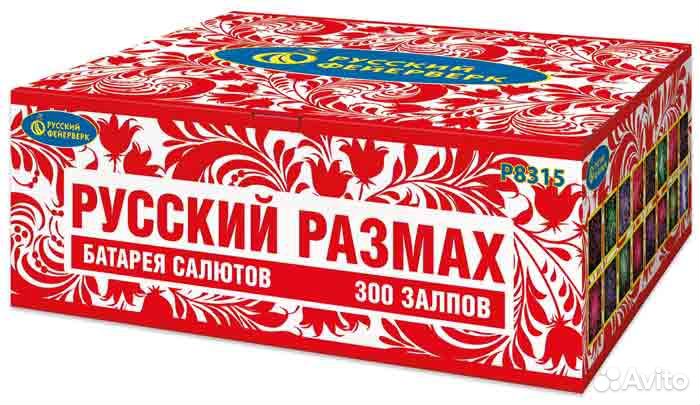 Батарея салютов Р8315 Русский Размах 300 залпов