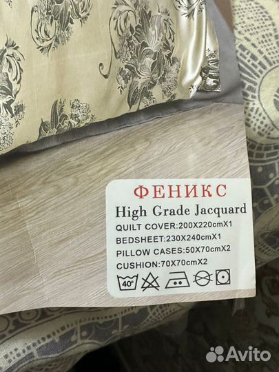 Одеяло и подушки